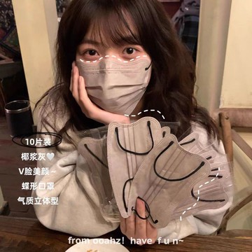 ⭐台灣出貨⭐小紅書同款莫蘭迪小v臉口罩女高顏值ins學院風顯臉小顯白奶油白