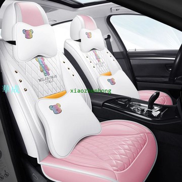 汽車坐墊四季通用全包圍座套新款皮革豐田toyota Altis 12代 Camry RAV4 Vios Yaris小車座