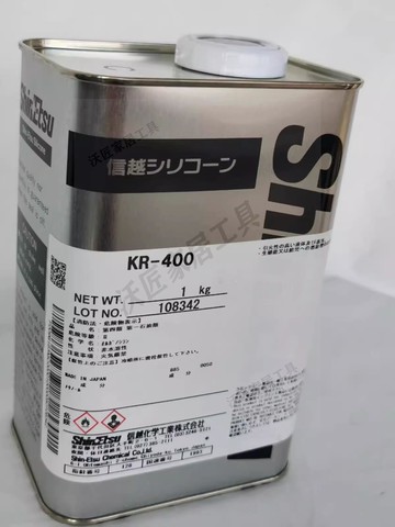 日本信越KR-400甲基有機硅樹脂1kg裝耐高溫汽車漆面鍍晶涂料助劑【亞德機械五金家居】