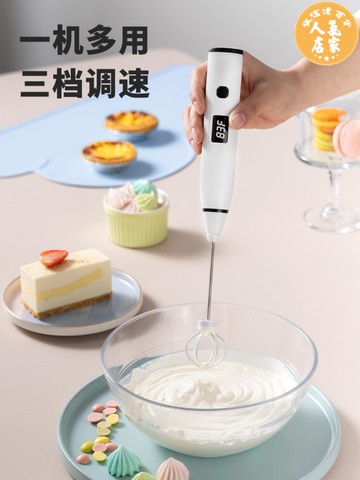 手動打蛋器 凱云打蛋器家用電動打奶泡打發奶油蛋清烘焙工具無線手動打蛋器