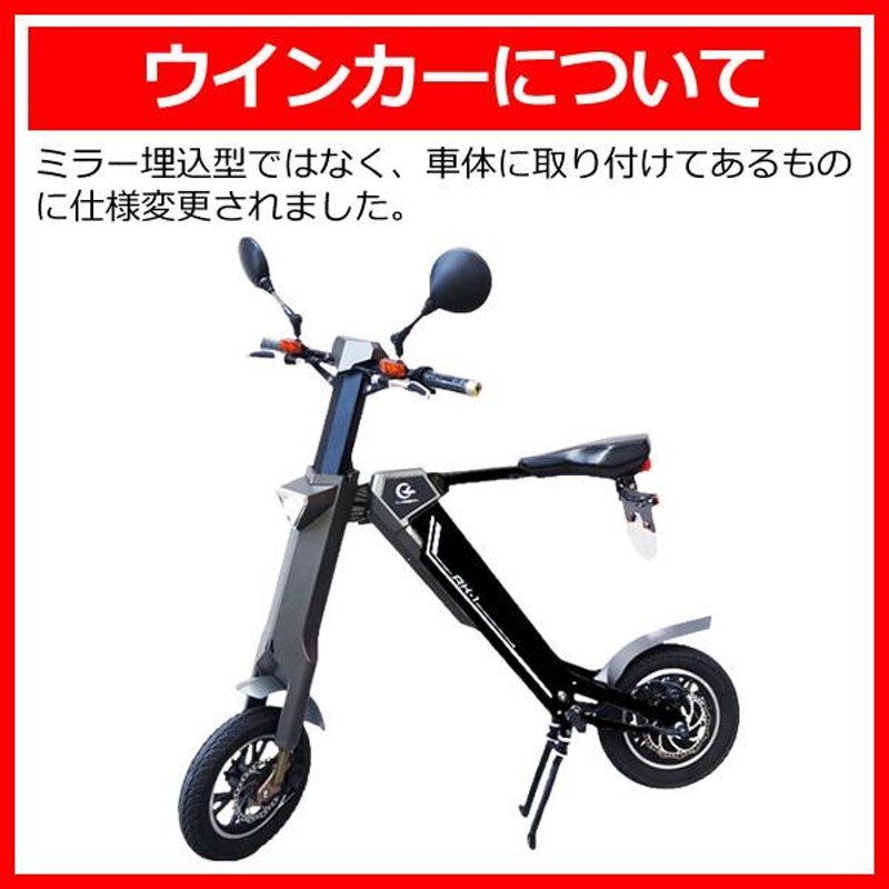 未使用 Lehe レヘ K-1 Bike [折りたたみ電動スクーター ホワイト