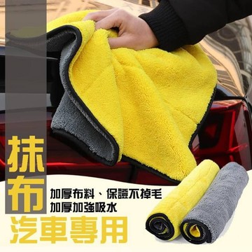 ✔️有發票🇹🇼現貨🌟【✅+1=5條】加厚款 強力吸水車居兩用巾 抹布 擦車巾