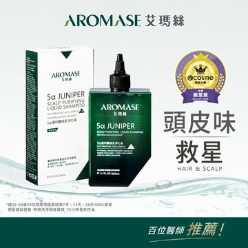 AROMASE艾瑪絲 5α捷利爾頭皮淨化液 2% 260mL