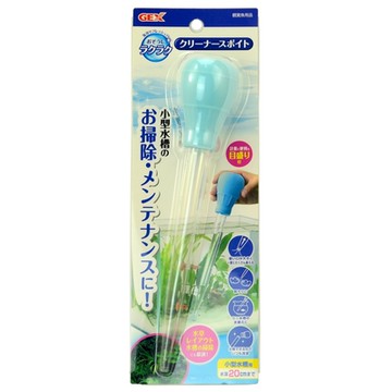 《GEX》多功能刻度式換水器 可清潔、計量用 30ml