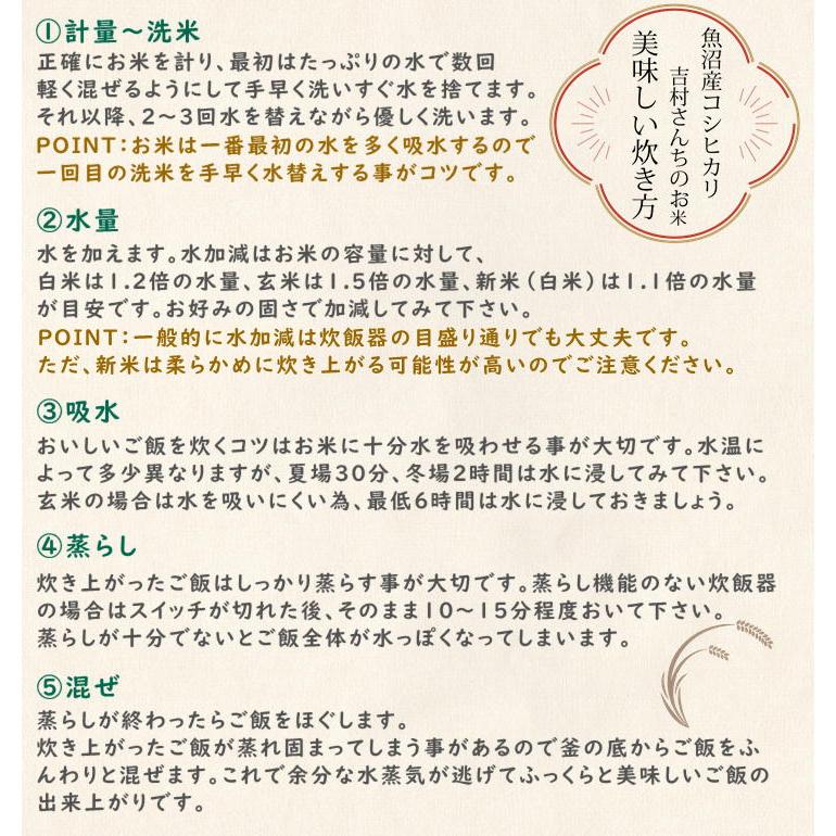 新米 令和5年産 魚沼産コシヒカリ 吉村さんちのお米 精米 10kg (2kg×5袋)  非BL クラシックコシヒカリ 産地直送 sea farm