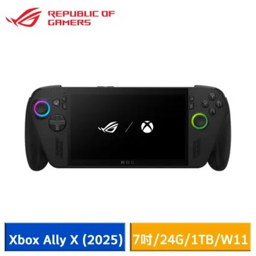 【預購】Slash單肩包組★ASUS ROG Xbox Ally X (AMD Ryzen AI Z2/24G/1T)