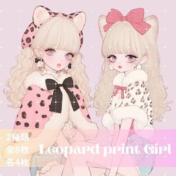 人物貼紙 女孩貼紙 拼貼素材