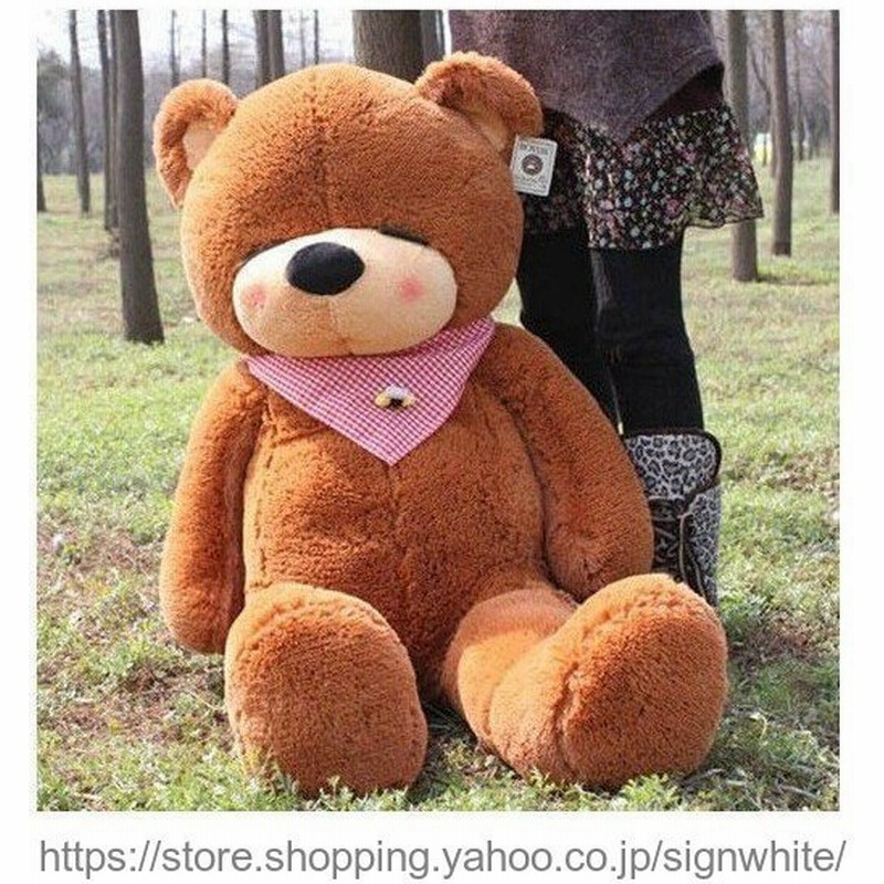 ぬいぐるみ 特大 くま テディベア 可愛い熊 動物 大きい くま 巨大 約160ｃｍ 贈り物 プレゼント 七夕祭り 結婚式 発表会 パーティー 花火大会こどもの日 通販 Lineポイント最大get Lineショッピング