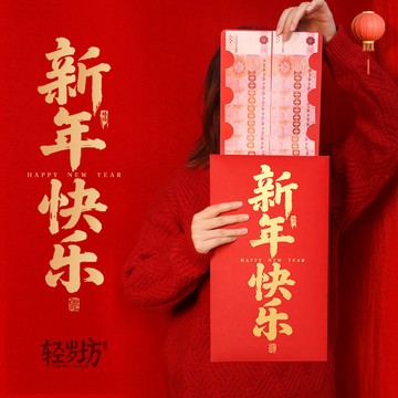 閃發🍂 超級大紅包 大紅包 紅包 紅包袋 大紅包袋 馬年紅包袋 2026新年紅包袋 創意紅包袋 過年紅包袋 1115