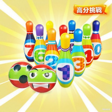 現貨《幼童玩具H1E】實心保齡球玩具套裝 數字 球類玩具 ♥ 親子互動 室內運動 保齡球組 寶寶投球遊戲 兒童玩具