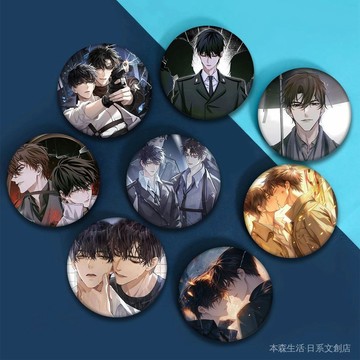✨免運✨ 全球高考 遊惑 秦究 小說週邊 全球高考小説  雙人套裝係列 週邊漫畵徽章吧唧胸章裝飾掛件收藏 UJ1X