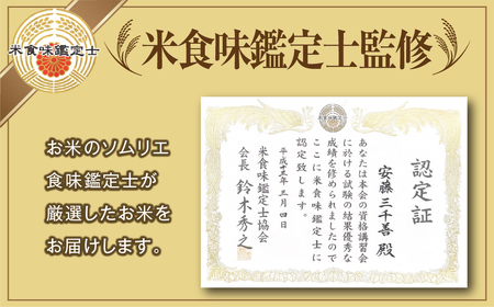 定期便6回／ 田村産 コシヒカリ 1俵 60kg 10kg ずつ 6回 配送ギフト