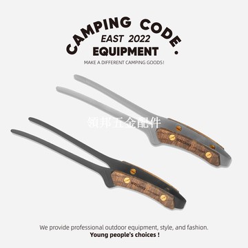 露營烤肉夾子304不銹鋼烤肉夾復古多功能戶外家用燒烤夾[領邦五金配件]