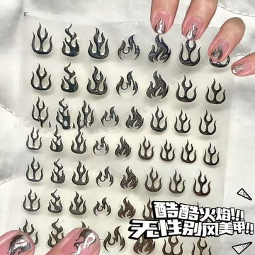 🎀台灣出貨🎀 韓系美甲貼紙 金屬銀黑色火焰美甲貼紙簡約無性別男女生指甲貼花diy小紅書爆款