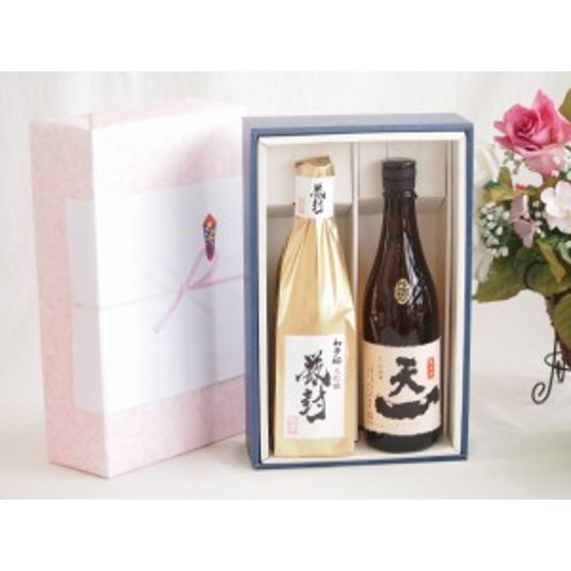 贅沢な日本酒感謝ボックス2本セット(金鯱初夢桜 厳封大吟醸(愛知) 早川