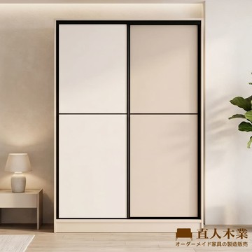 【直人木業】全訂製系統板雙緩衝滑門衣櫃164cm