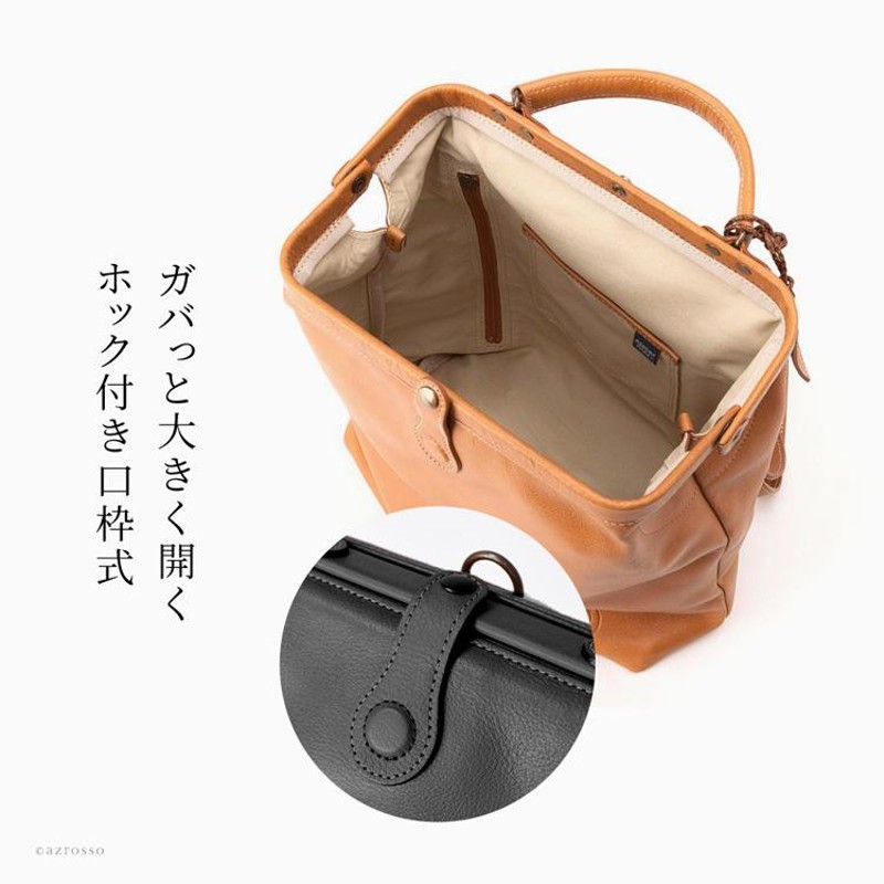 極美品　アトリエヌウ　豊岡鞄  がま口リュック　ダレスバッグ　2way  本革