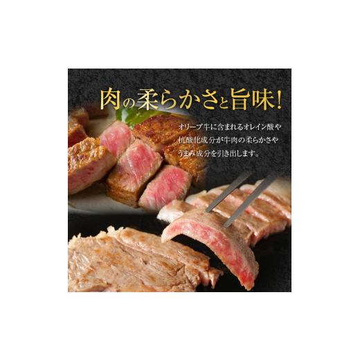 ふるさと納税 香川県 高松市 オリーブ 牛 ロース ステーキ 用  200g × 4枚 4〜5人前 1パック