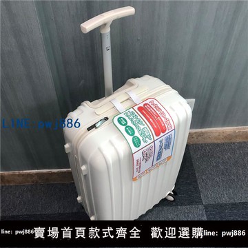【店家補貼】MAGICZONE出口日本超輕耐摔拉桿箱女旅行箱防刮pc材質22寸行李箱