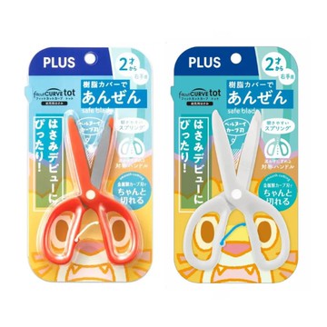 PLUS 幼兒安全剪刀 限定款(SC-120M)-紅/白