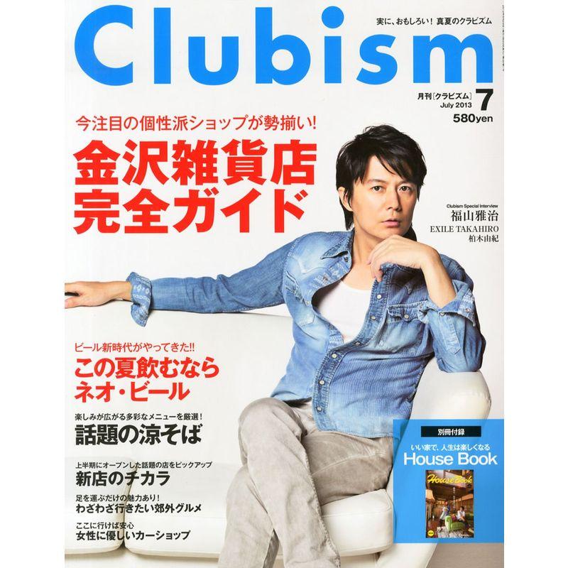 Clubism (クラビズム) 2013年 07月号 雑誌