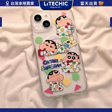 卡通蠟筆小新恐龍小白 磁吸手機殼 蘋果16 iPhone 15 14 13 Xr 11 78p 防摔手機殼 情侶閨蜜款