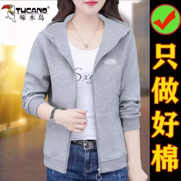 啄木鳥女士短外套春春裝2025新款時尚洋氣中年媽媽今年流行的衛衣