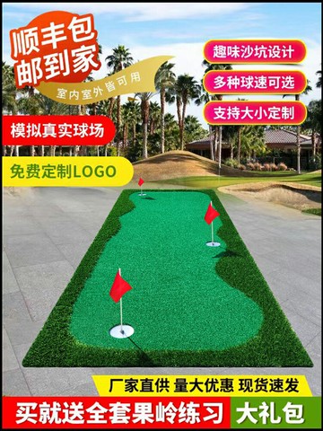 室內高爾夫練習器推桿練習器家用高爾夫兒童室內高爾夫球練習器材