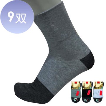 Roberta di Camerino 諾貝達, 寬口竹炭抗菌除臭短襪/休閒襪-9雙 (義大利設計師品牌)