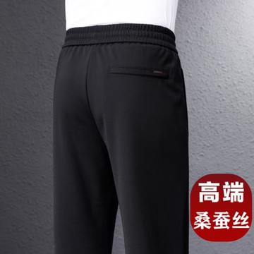 高端春秋款直筒寬松休閑褲桑蠶絲