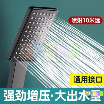 增壓花灑噴頭淋浴洗澡粗孔手持式淋雨浴室加壓水龍頭浴霸超強高壓