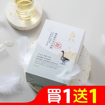 鵝梨 鵝脂瞬效美白面膜(10片裝)