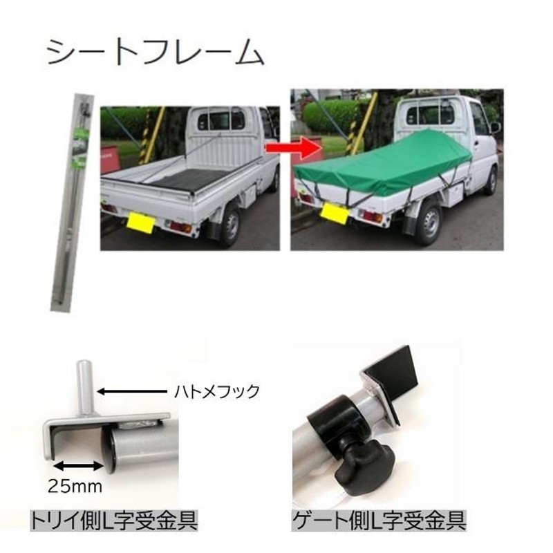 トラック用　荷台シート　荷台カバー　厚手2.3x3.2 m 1-2t車対応