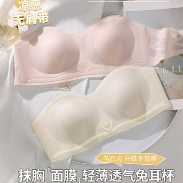 🚀虧本到貨🚀日本🇯🇵 兔耳杯無痕隱形內衣女超薄小胸聚攏無鋼圈防滑上托抹胸無肩帶文胸