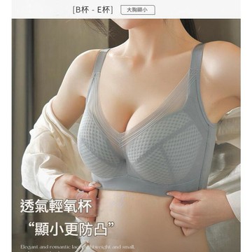 【PIGLET】台灣出貨🔥大碼内衣女 薄款内衣 軟鋼圈内衣 大胸内衣 無痕内衣 透氣内衣 大胸顯小内衣 收副乳防下垂文胸
