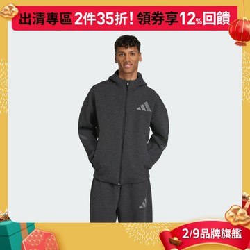 adidas Z.N.E. 連帽外套 男 JM6055 官方直營