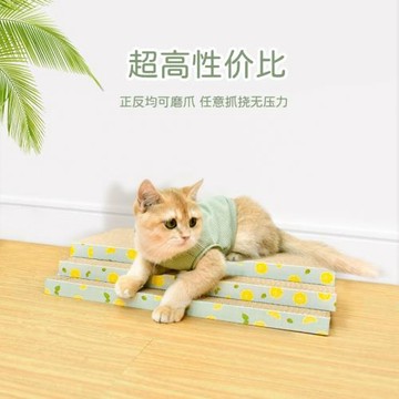寵物玩具貓抓板平板瓦楞紙貓抓板耐抓骨頭形狀磨爪器組合環保材質