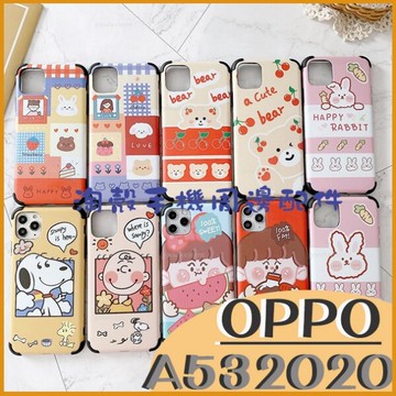 OPPO A53 2020 全包邊軟殼 四角防摔手機殼 卡通殼 可愛圖案 保護套 防摔 查理