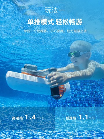 Sublue水下電動推進器成人兒童登機上玩具游泳手持助推器潛水裝備