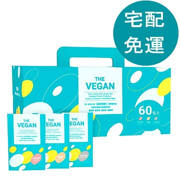 [COSCO代6] D145514 樂維根 優蛋白隨身包 40公克 X 60入 (紅茶豆漿/燕麥奶/台灣芝麻)