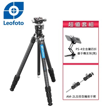 LY224CL+LH25R碳纖維三腳架套組B-特仕版含雲台