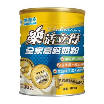 易而安 96%樂活立得-全家高鈣奶粉-825g/罐