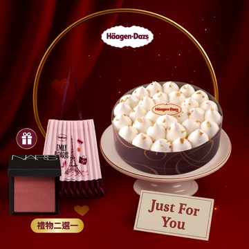 [3日內出貨]💝生日快樂🎂【Häagen-Dazs哈根達斯】五吋愛戀香草冰淇淋蛋糕🚚宅配到家 冰淇淋 生日蛋糕