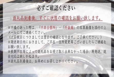 KAL-5　こだわりの国産厳選うなぎ　白焼き（4尾）