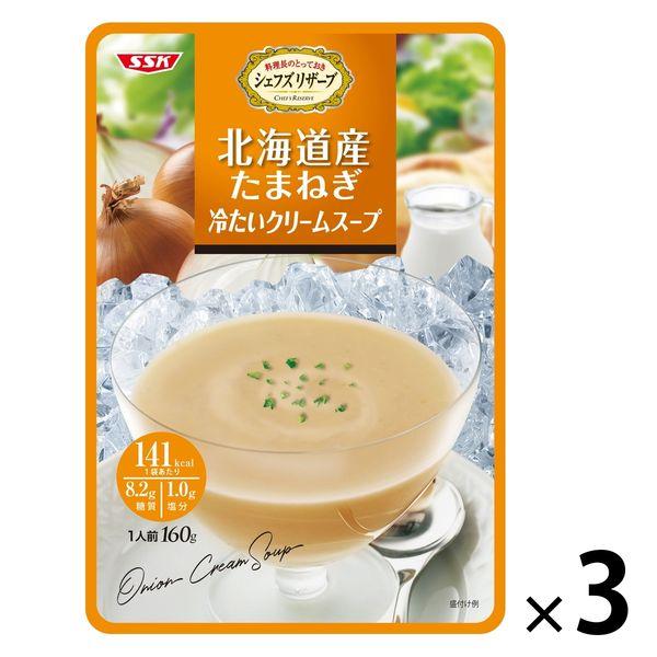 清水食品シェフズリザーブ 北海道産たまねぎ冷たいクリームスープ 3袋 清水食品