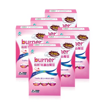 funcare 倍熱 特濃白腎豆6盒閃澱組