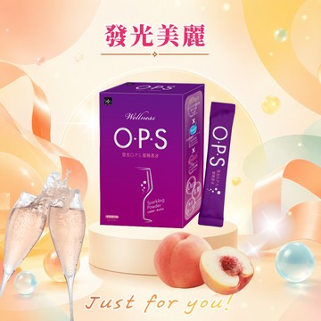 1+1即期品【Wellness】發光O.P.S蜜桃香冰(15包/盒)🎁贈-蜜桃香冰5入  微泡香冰 氣泡美妍飲  618購物節