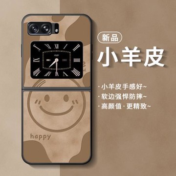 適用摩托羅拉razr2022手機殼折疊屏motorola翻蓋motorazr2020鉸鏈新款女5g全包防摔皮卡丘網紅moto刀鋒外殼