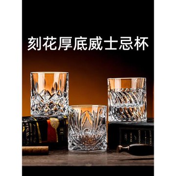 德國輕奢高檔威士忌杯水晶玻璃家用水杯高級感洋酒杯高顏值啤酒杯