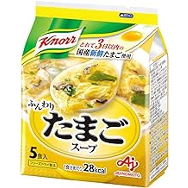 クノール ふんわりたまごスープ 6.8g 5食